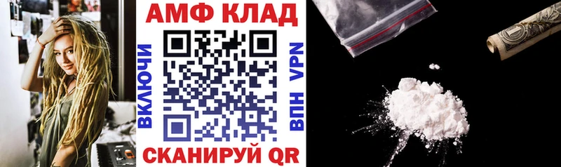 Амфетамин Premium  Купить закладки  Чудово 