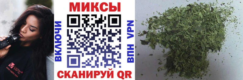 Бутират вода Купить Чудово