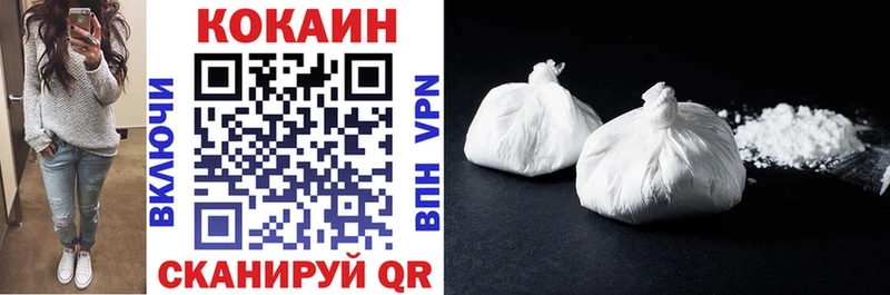 Cocaine Эквадор  Купить  Чудово 