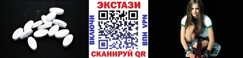 Ecstasy mix  Купить закладки  Чудово 