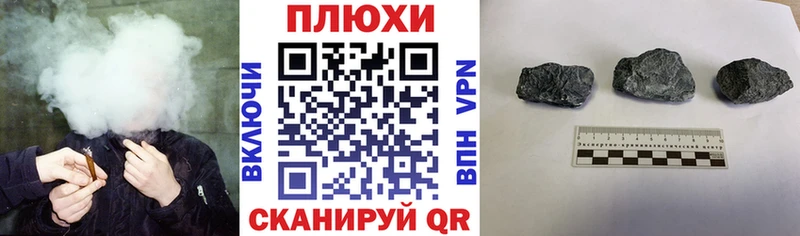 Купить закладки  Чудово  ГАШ hashish 