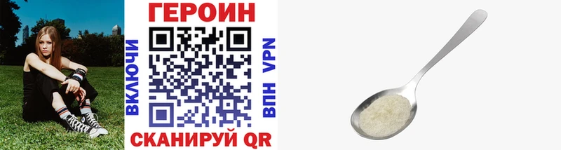 Купить закладки  Чудово  ГЕРОИН Афган 