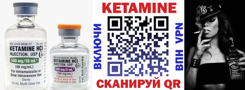 Купить закладки  Чудово  КЕТАМИН ketamine 