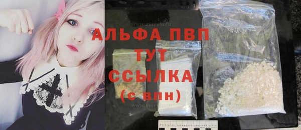 герыч Карпинск