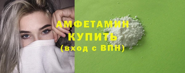 герыч Карпинск