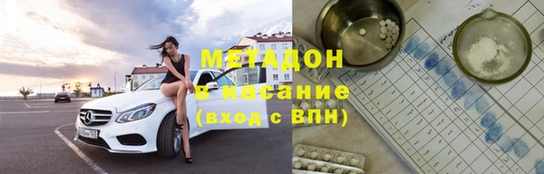 альфа пвп VHQ Касимов