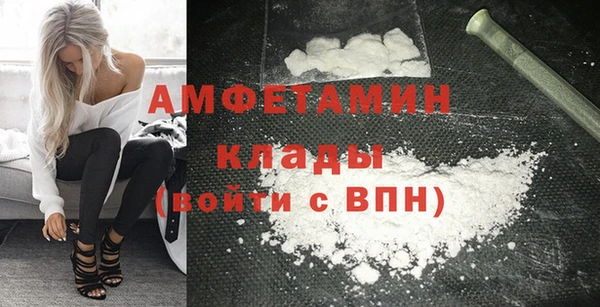 герыч Карпинск