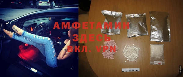 герыч Карпинск