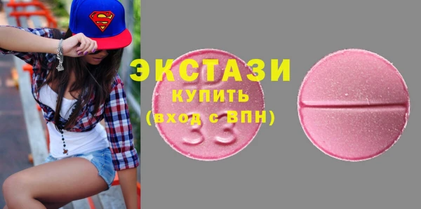 альфа пвп VHQ Касимов