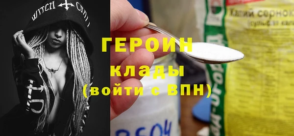 альфа пвп VHQ Касимов