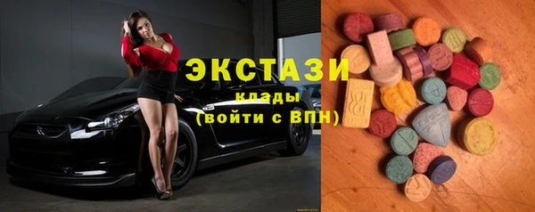 альфа пвп VHQ Касимов