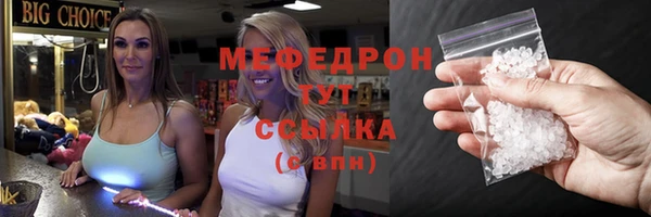 альфа пвп VHQ Касимов