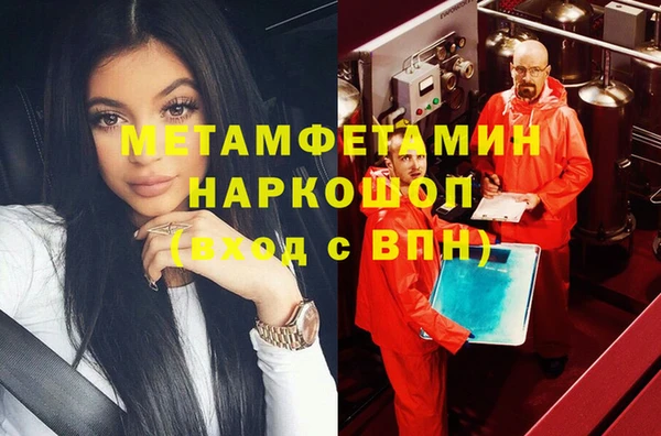 герыч Карпинск
