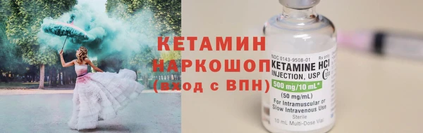 герыч Карпинск