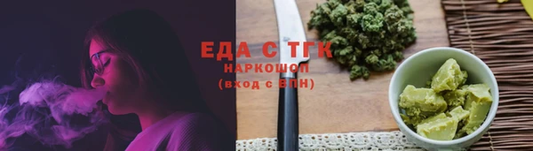 альфа пвп VHQ Касимов