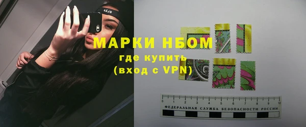 альфа пвп VHQ Касимов