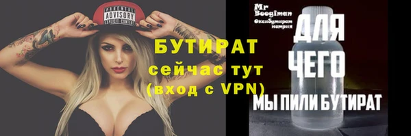 альфа пвп VHQ Касимов