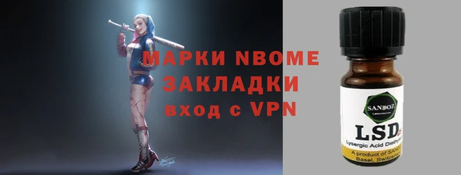 герыч Карпинск