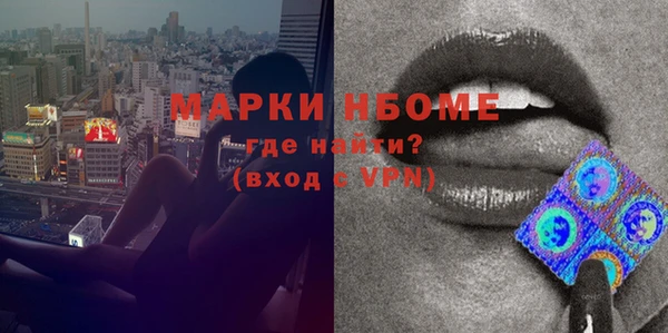 альфа пвп VHQ Касимов