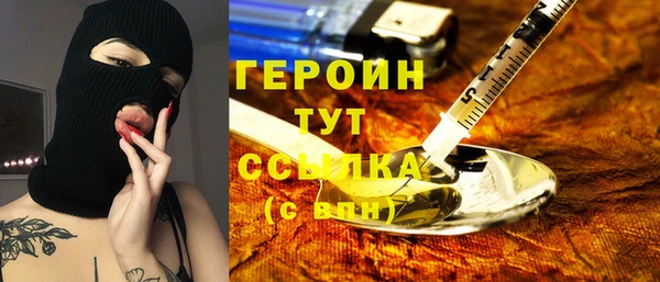 альфа пвп VHQ Касимов