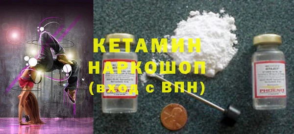 альфа пвп VHQ Касимов
