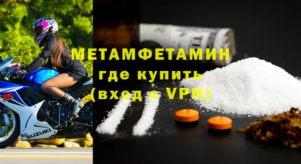 альфа пвп VHQ Касимов