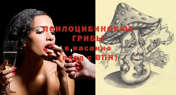 герыч Карпинск