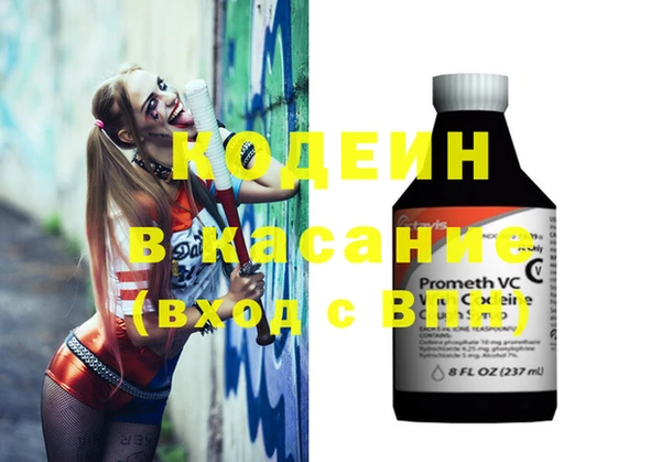 альфа пвп VHQ Касимов