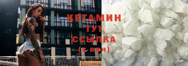 альфа пвп VHQ Касимов