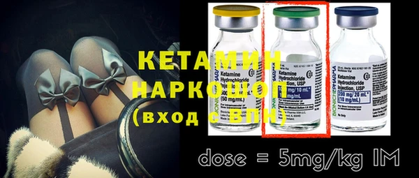 альфа пвп VHQ Касимов