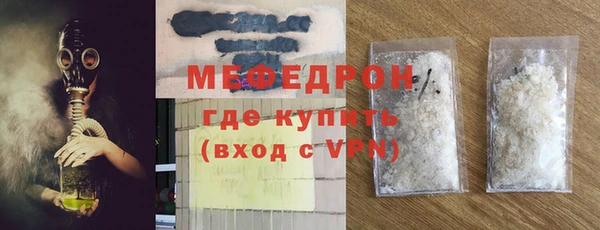 герыч Карпинск