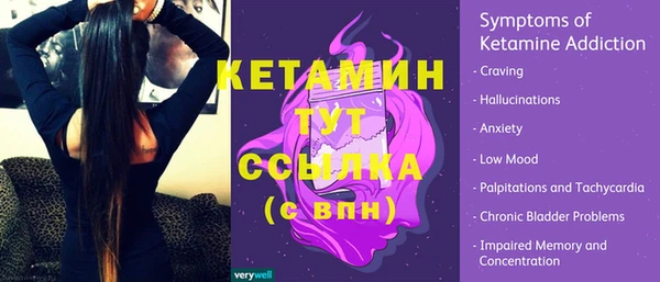 герыч Карпинск