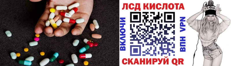 ЛСД экстази ecstasy  Купить закладки  Чудово 