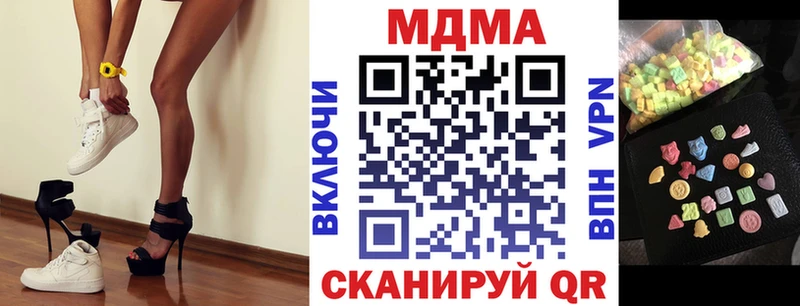 MDMA crystal  Купить  Чудово 