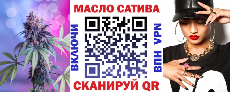 Дистиллят ТГК THC oil  Купить  Чудово 