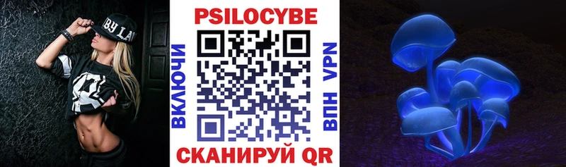 Галлюциногенные грибы мицелий  Купить  Чудово 