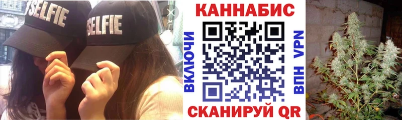 Канабис THC 21%  Купить где  Чудово 